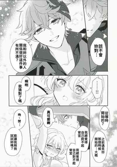 第24頁圖