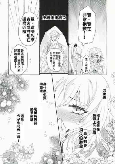 第28頁圖