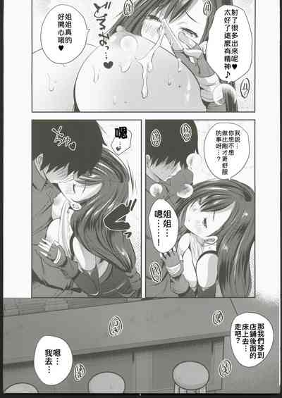 第12頁圖