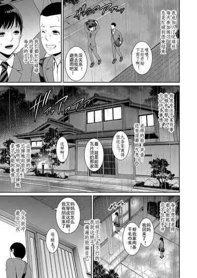 第32頁圖