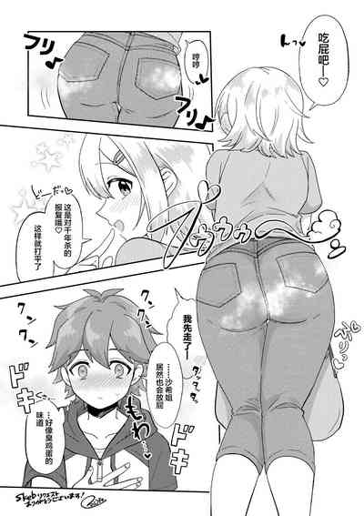 第12頁圖