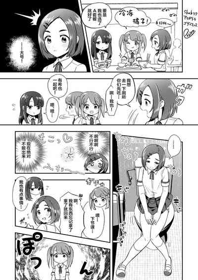 第20頁圖