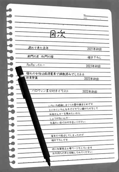 第4页图