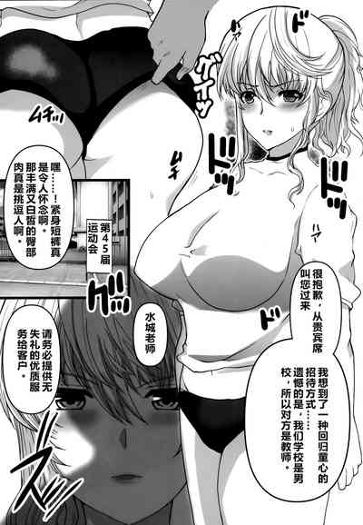 第76页图