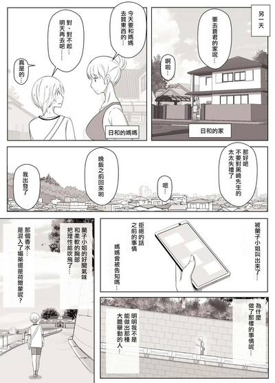 第16頁圖