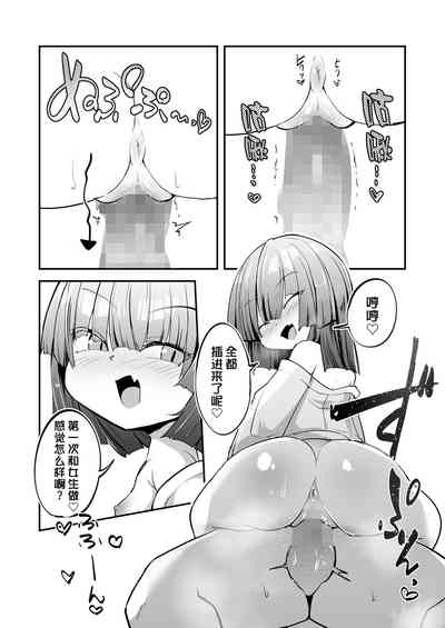 第16页图