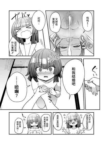 第32页图