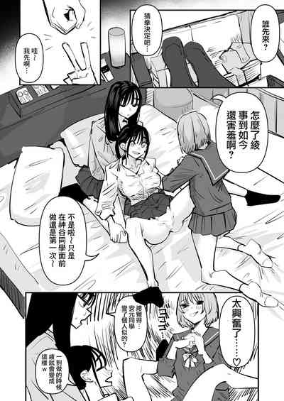 第12頁圖