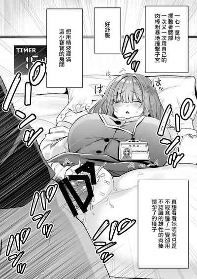 第8页图