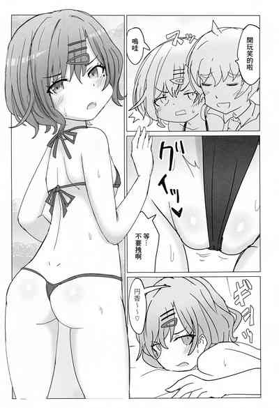 第4页图