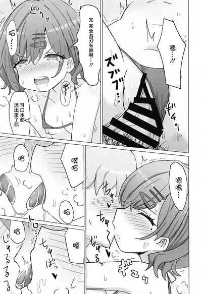 第8页图