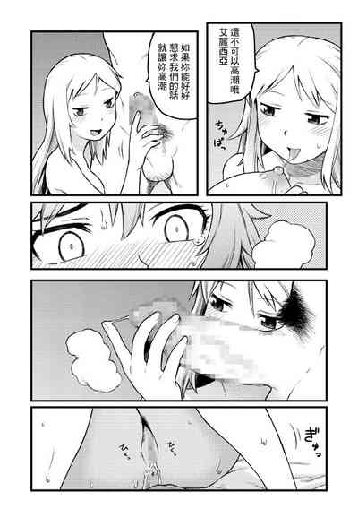 第8页图