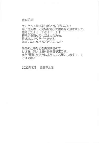 第32页图