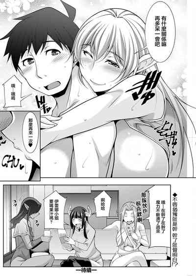 第20頁圖