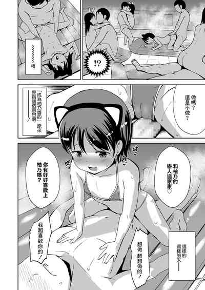 第12页图