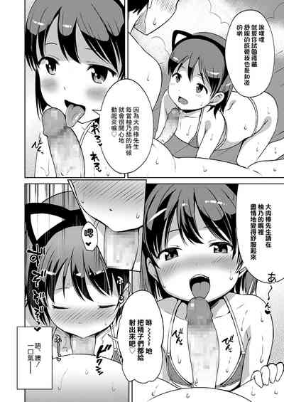 第8页图