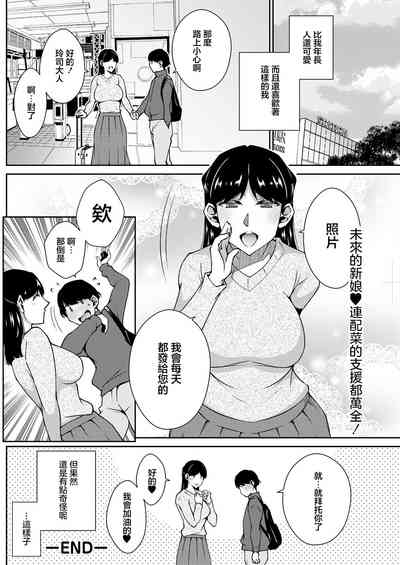 第20页图