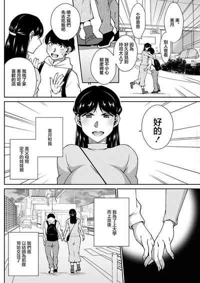 第4页图
