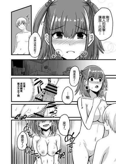 第12頁圖