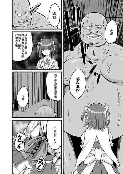 第16頁圖
