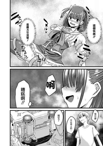 第8頁圖