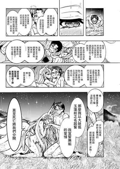 第16页图