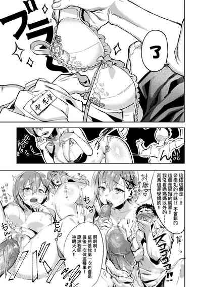 第184页图