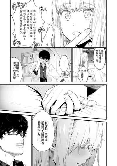 第76页图