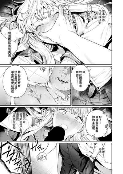 第88页图