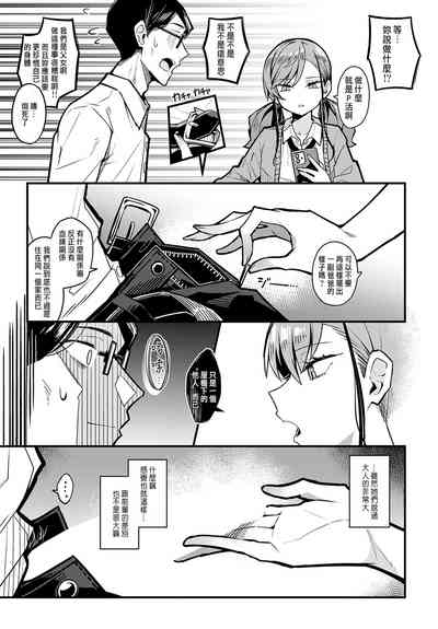 第8页图