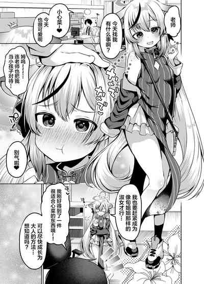 第4页图