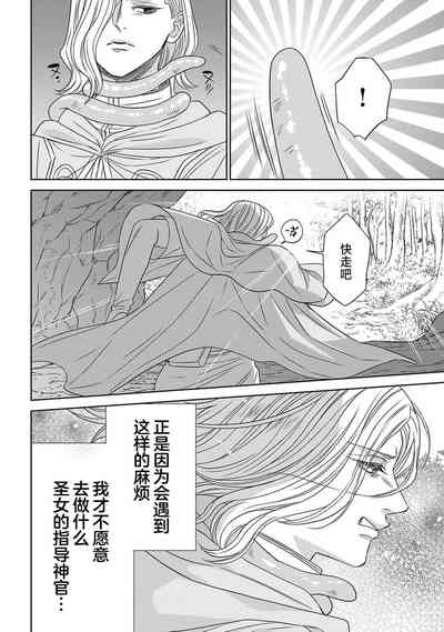 第112頁圖