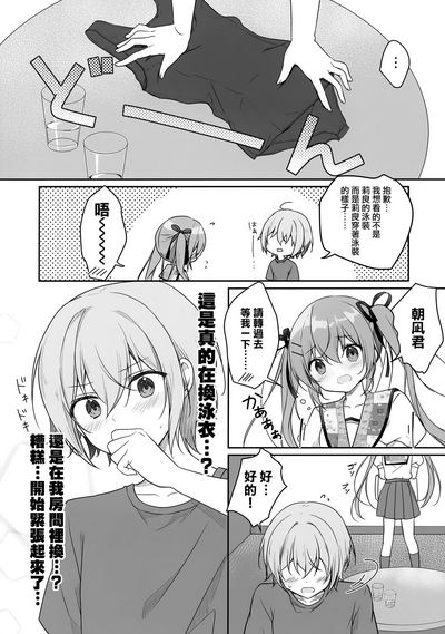 第8頁圖