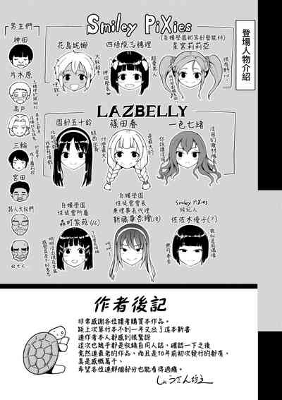第204页图