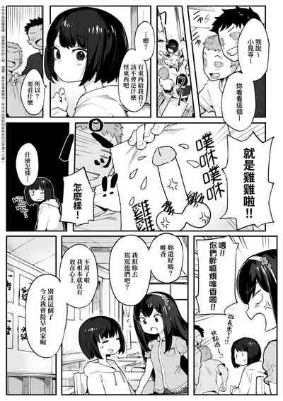 第148頁圖