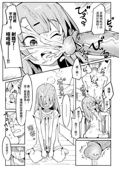 第16頁圖