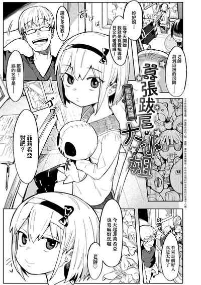 第28頁圖