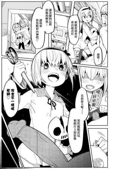 第32頁圖