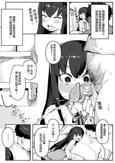 第88頁圖