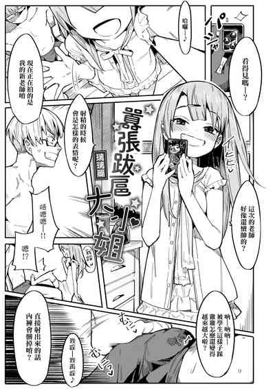 第8頁圖