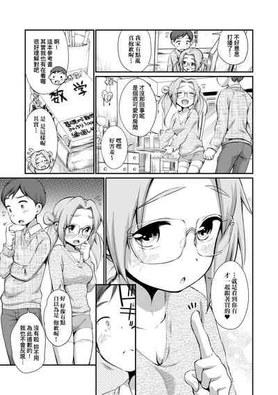 第124頁圖