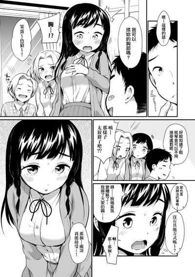 第12頁圖