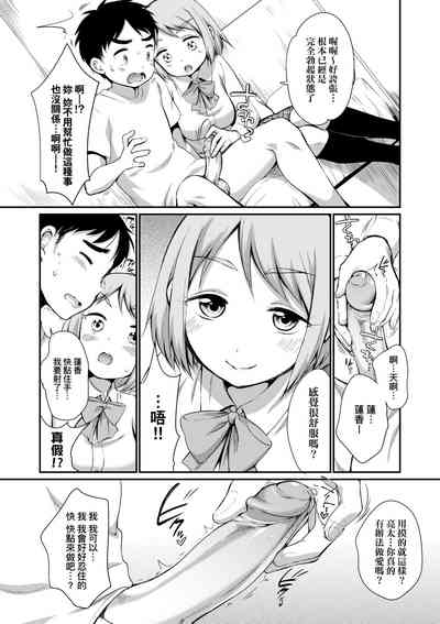 第76頁圖