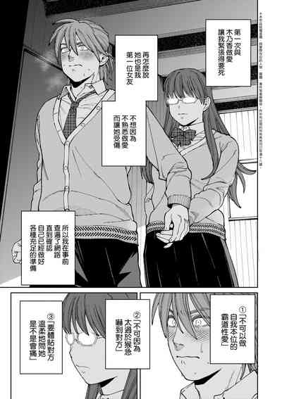 第108頁圖