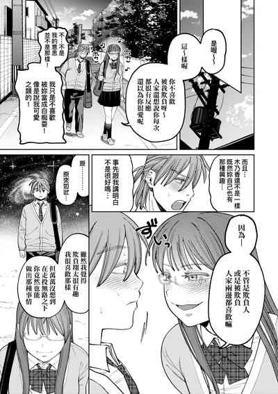 第136頁圖