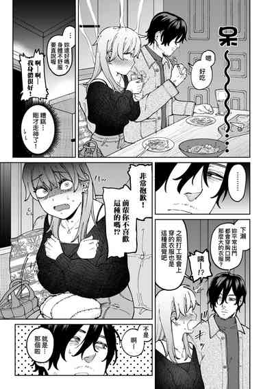 第36頁圖