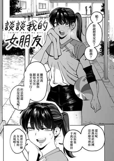 第84頁圖