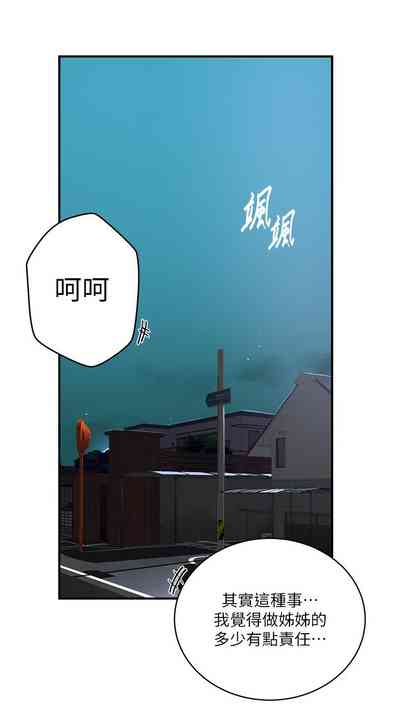 第108頁圖