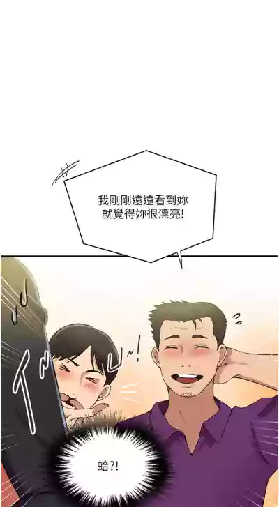 第144頁圖