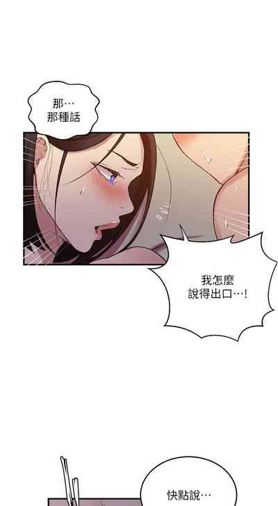 第196頁圖